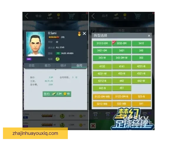 猎人0-0铂金的战术分析与全方位攻略技巧分享 猎人0-0铂金的战术分析与全方位攻略技巧分享